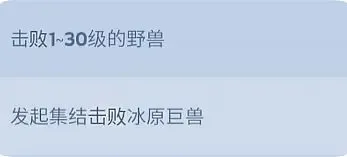 无尽冬日最新版