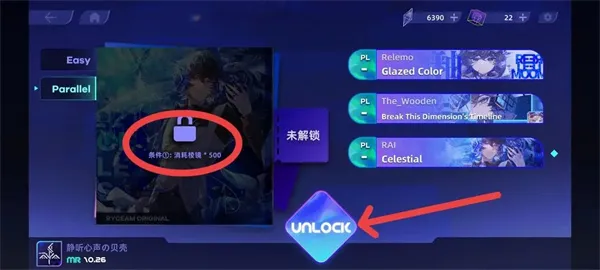 Ryceam镜之韵律音游