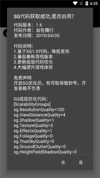 pubjatant画质修改官方版