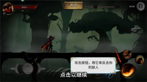格斗俱乐部网易版