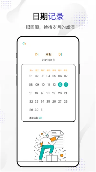 dog出游安卓看剧软件