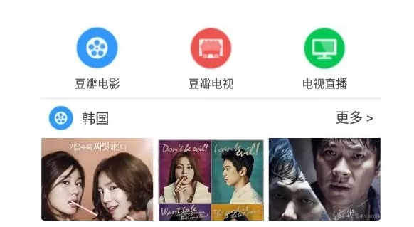 电影雷达去广告破解版