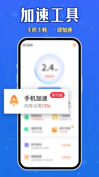 百变工具箱