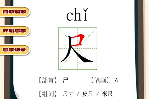 弟子规早教乐园