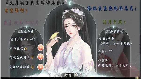 我才不是皇长女金手指破解版