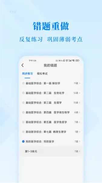 博傲金题