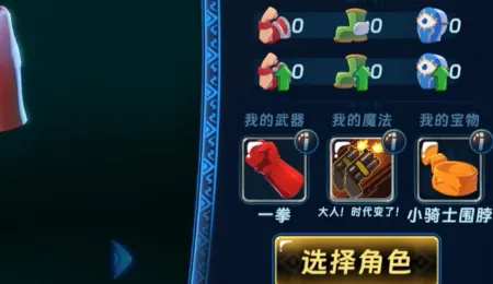 矮人小酒馆游戏
