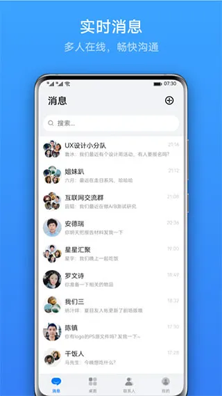 linknow app