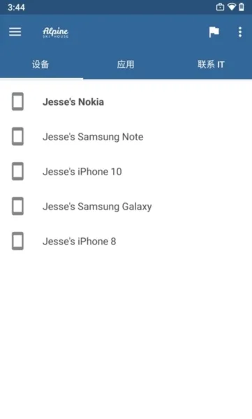 Microsoft Intune