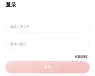 爱小艺学生