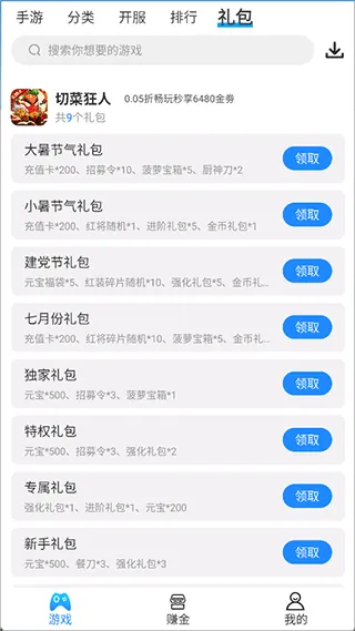 258手游盒子