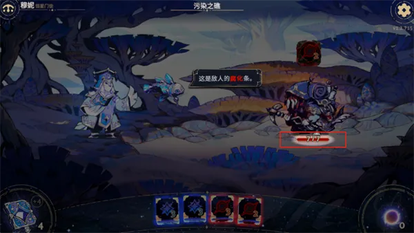 阿斯特赖亚六面先知手机版