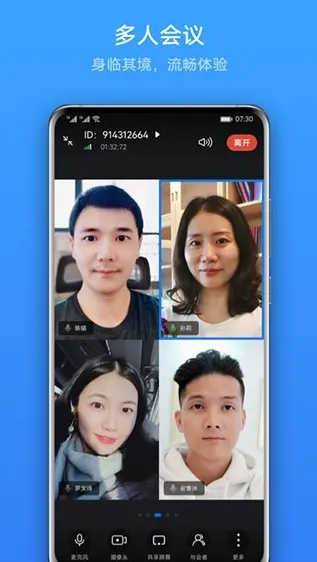 linknow app