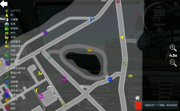 carsimulator2最新版2025