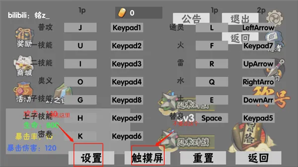 概念纷争死门凯
