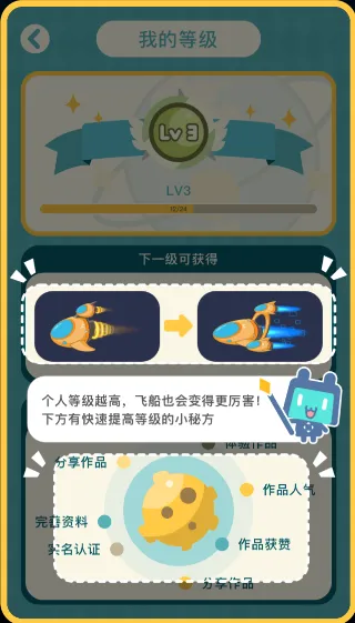 evkworld游戏制作工具
