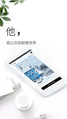 彼岸图网手机版