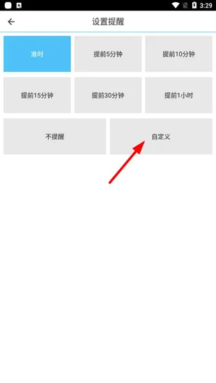 高效Todo