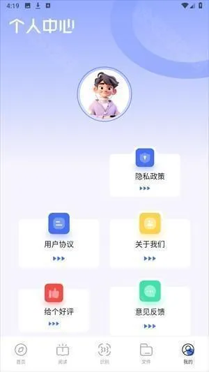 啵啵浏览器海外谷歌版