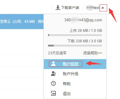 SE文件管理器去广告