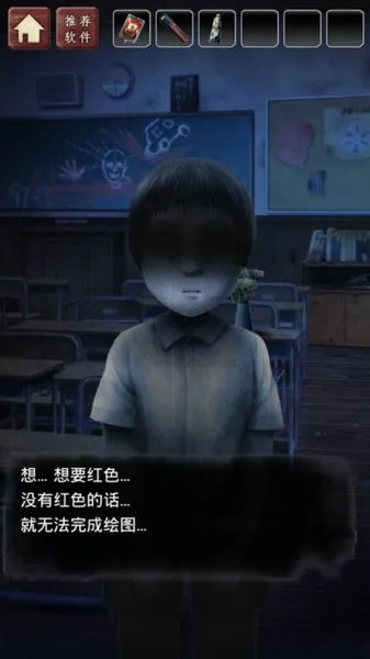 废校脱出