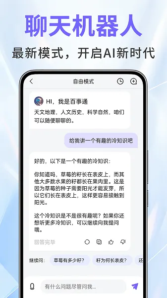 AI绘图写作精灵