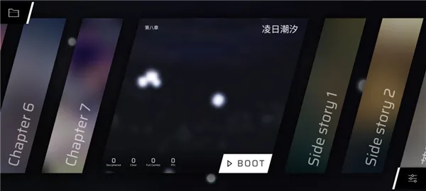 菲格罗斯phigros国际版