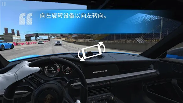 真实赛车3存档版无限金币版