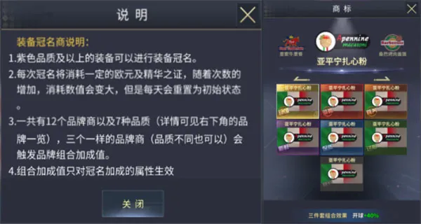 艾特足球官方版