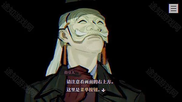 本所七大不可思议