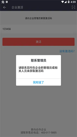 超级导购最新版本