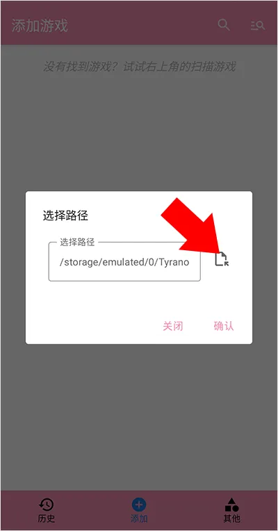 ty模拟器