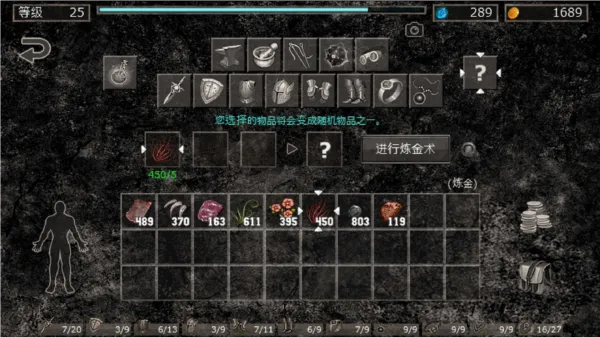 地狱之窟内置MOD菜单