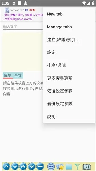 DocSearch+