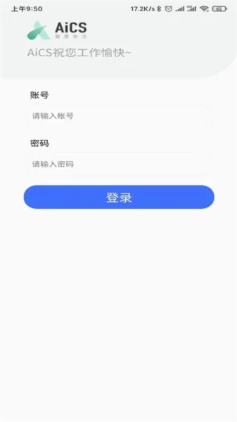 AiCS智慧保洁
