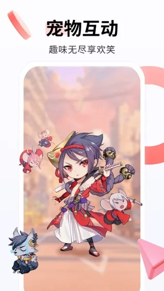番茄动态壁纸手机版