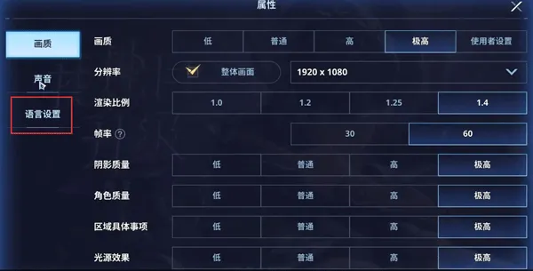 我独自升级国际服