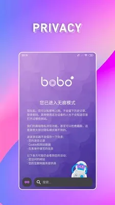 啵啵浏览器海外谷歌版