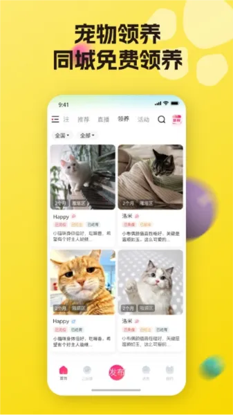 哆伽宠