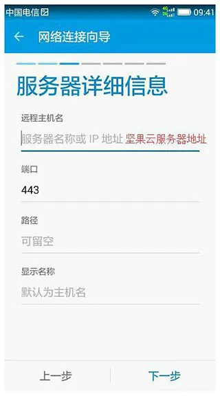 SE文件管理器去广告