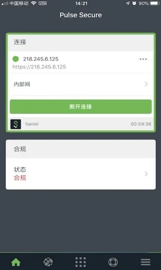Pulse Secure app