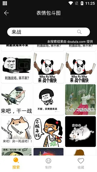 大神P图破解VIP版