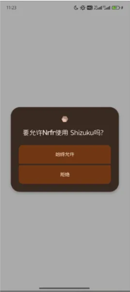 Nrfr免root修改SIM卡国家码