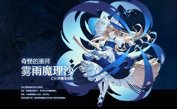 东方幻想eclipse中文版