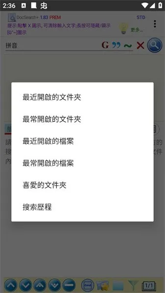 DocSearch+