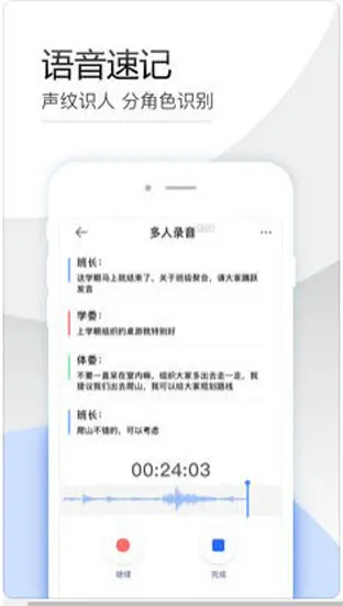 百度输入法最小版