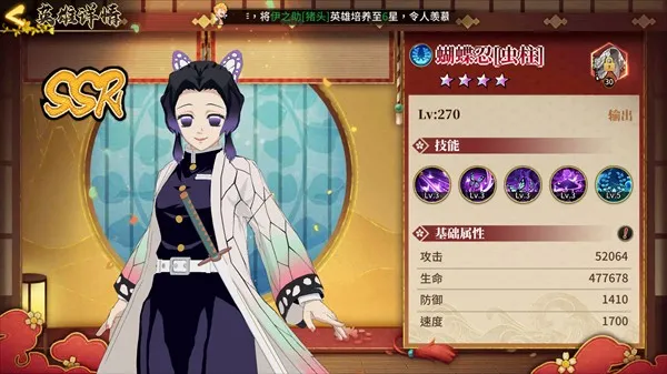 拯救小宇宙(0.1折鬼灭之刃)