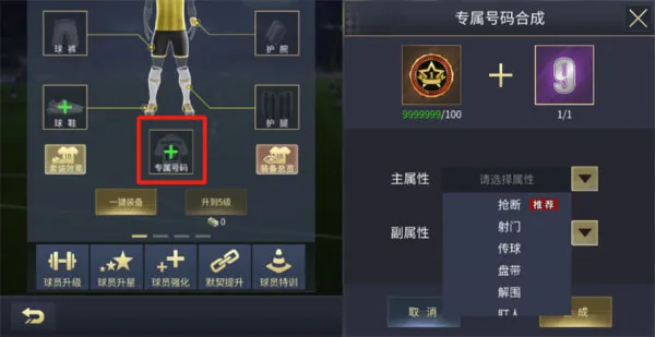 艾特足球官方版