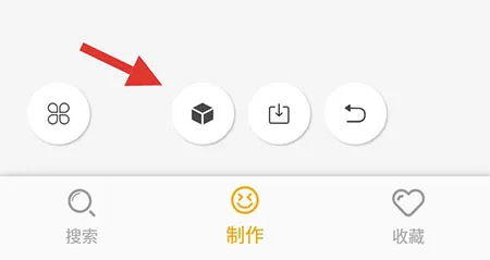 大神P图破解VIP版