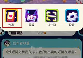 evkworld游戏制作工具